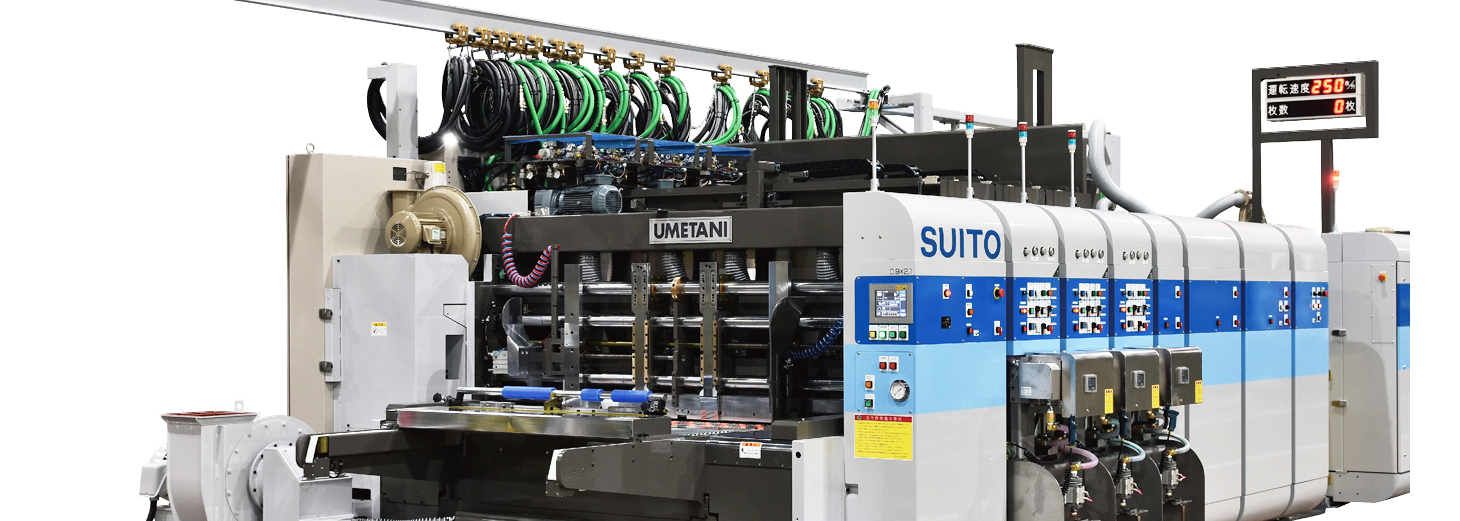 段ボールのことなら水藤紙工